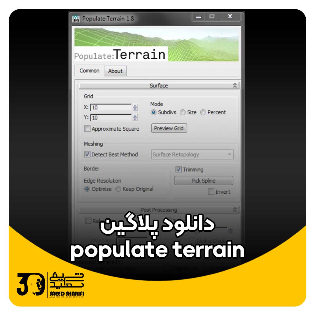 دانلود پلاگین populate terrain