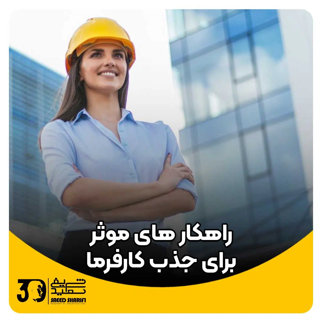 آموزش تری دی مکس