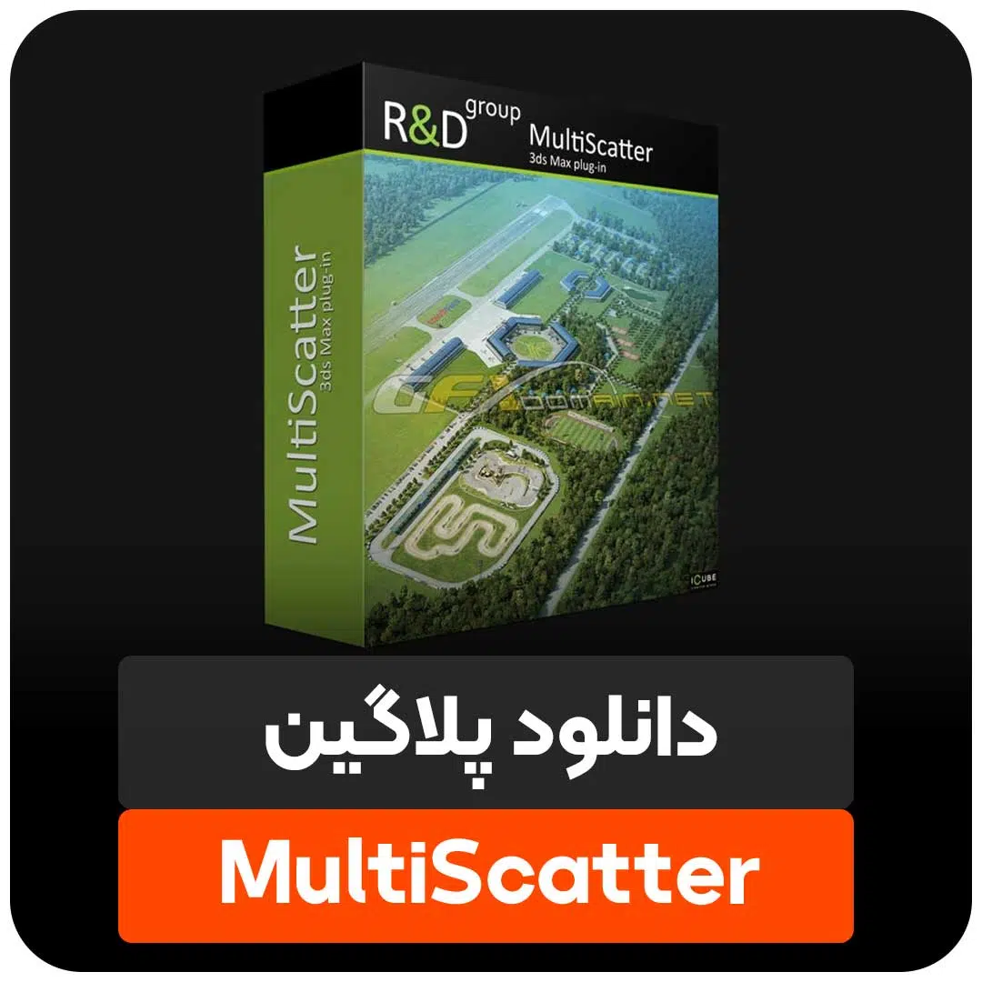 دانلود پلاگین MultiScatter