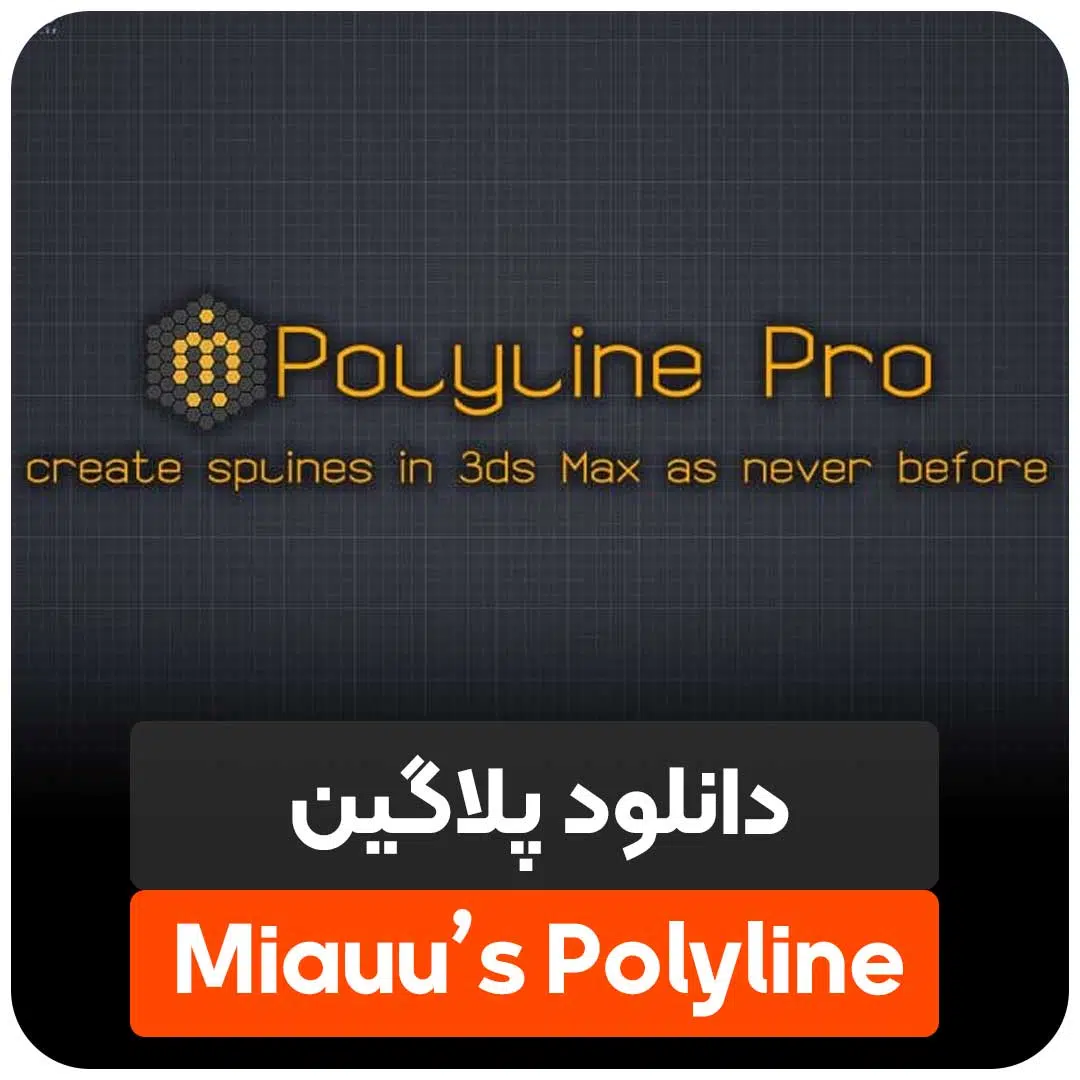 دانلود پلاگین Miauu’s Polyline v1.4