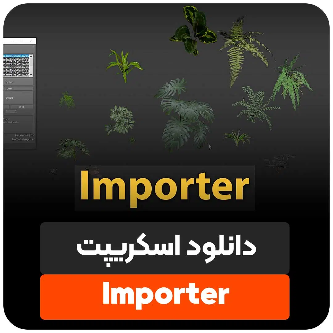 دانلود اسکریپت Importer