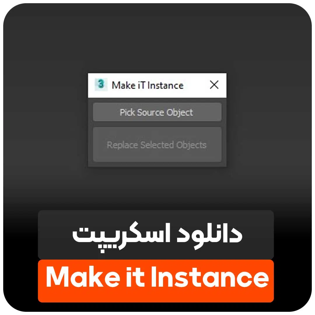دانلود اسکریپت Make it Instance