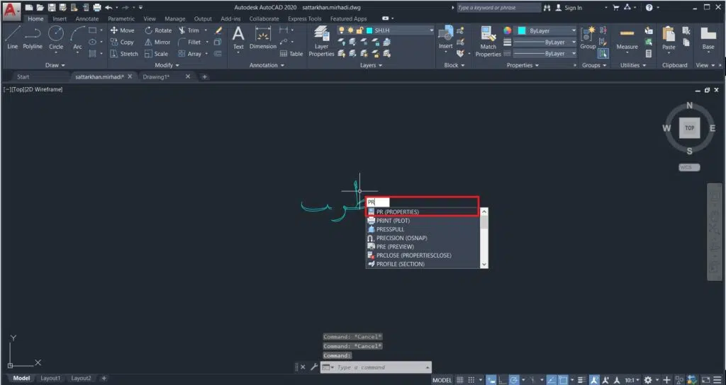 حل مشکل تایپ نشدن ح در اتوکد
