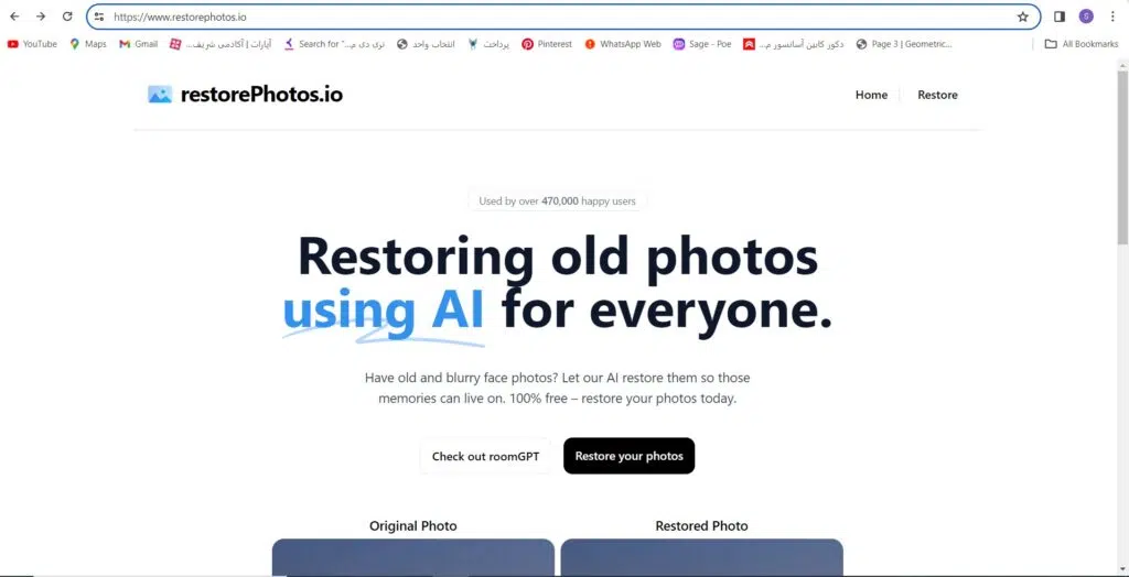 بالا بردن کیفیت عکس با هوش مصنوعی