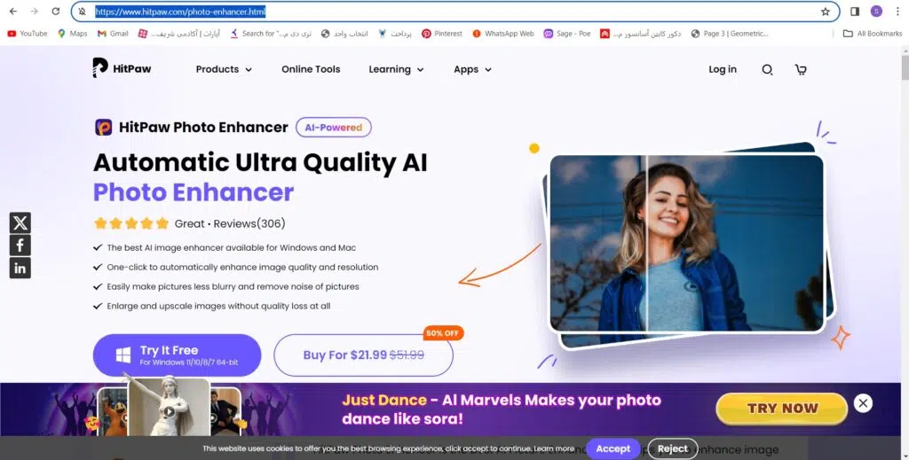 بالا بردن کیفیت عکس با هوش مصنوعی