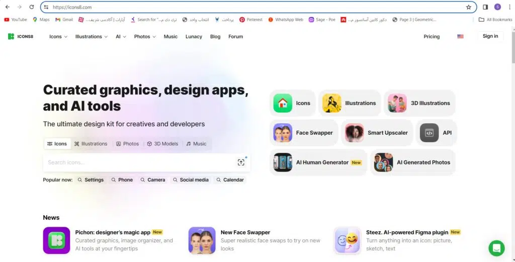 بالا بردن کیفیت عکس با هوش مصنوعی