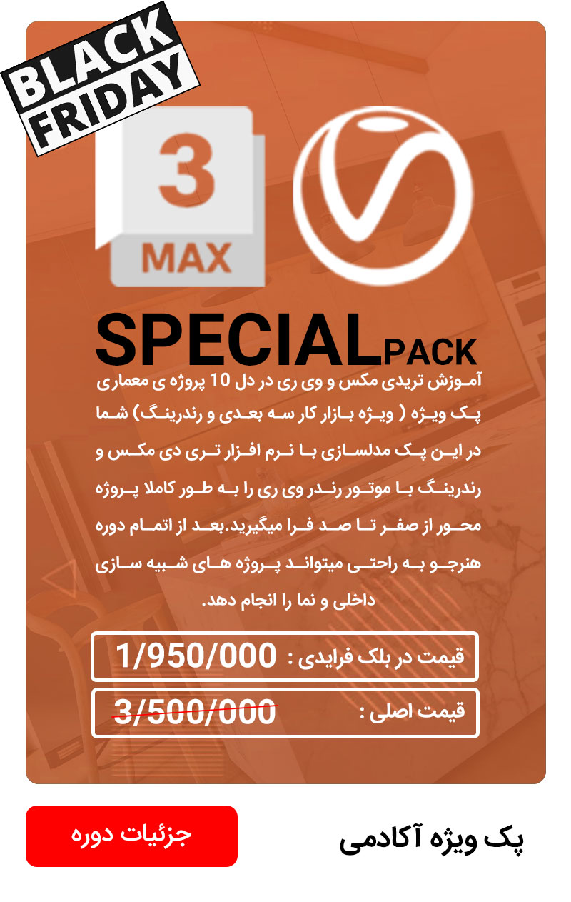 SPECIAL01