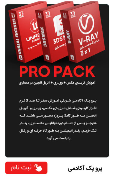 https://3dsharifi.com/product/propack/